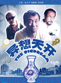 一区二区三区免费精品视频